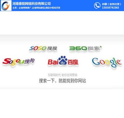 北京做網(wǎng)站