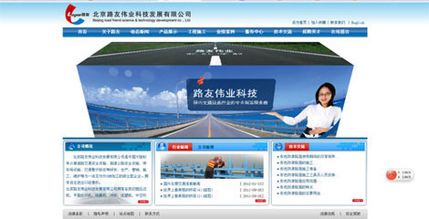 大興企業網站建設找哪家公司_