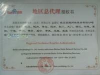 北京三星鵬泰_世界工廠網全球企業庫