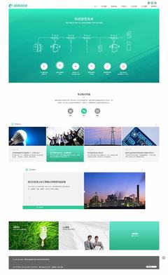 大型網(wǎng)站建設(shè)網(wǎng)站優(yōu)化匯總_免費私人網(wǎng)站建設(shè)平臺(2024年10月素材)