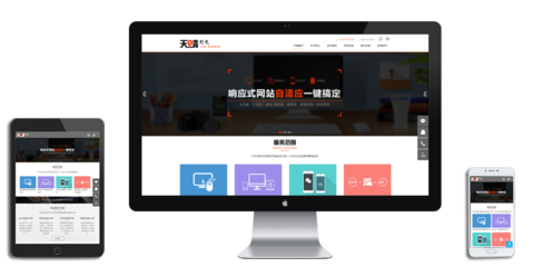 北京網(wǎng)站建設(shè)&ldquo;優(yōu)惠一夏&rdquo;活動(dòng)下周正式開始!