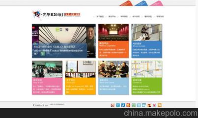 專業高端網站、手機、微網站建設/高端品牌網站制作圖片,專業高端網站、手機、微網站建設/高端品牌網站制作圖片大全,北京東浩聯創科技-