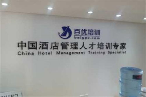 專業定制企業形象，打造品牌視覺新高度——重慶裕盛標牌與北京網站建設服務