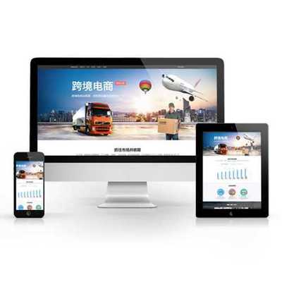 北京網(wǎng)站設(shè)計(jì)與建設(shè)報(bào)價(jià)解析 為企業(yè)打造專業(yè)線上門戶