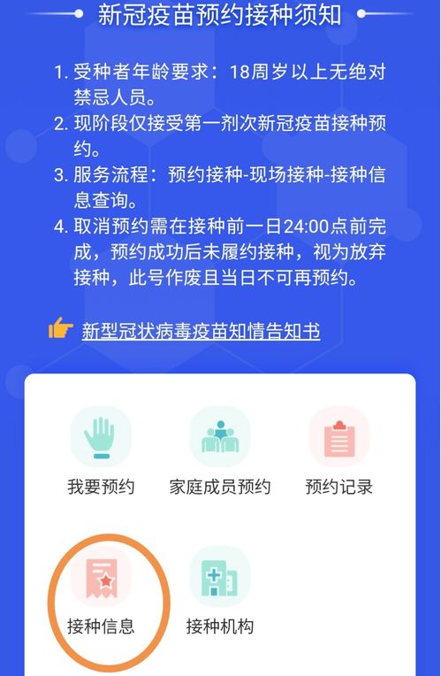 九襄疫苗接種現場直擊與次日預告，新材料技術助力健康服務