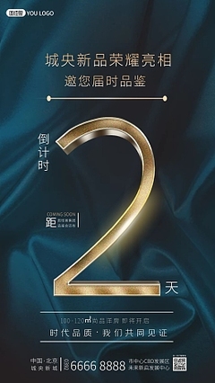 動漫城廣告模板在線制作 數(shù)字動漫創(chuàng)作的新時代